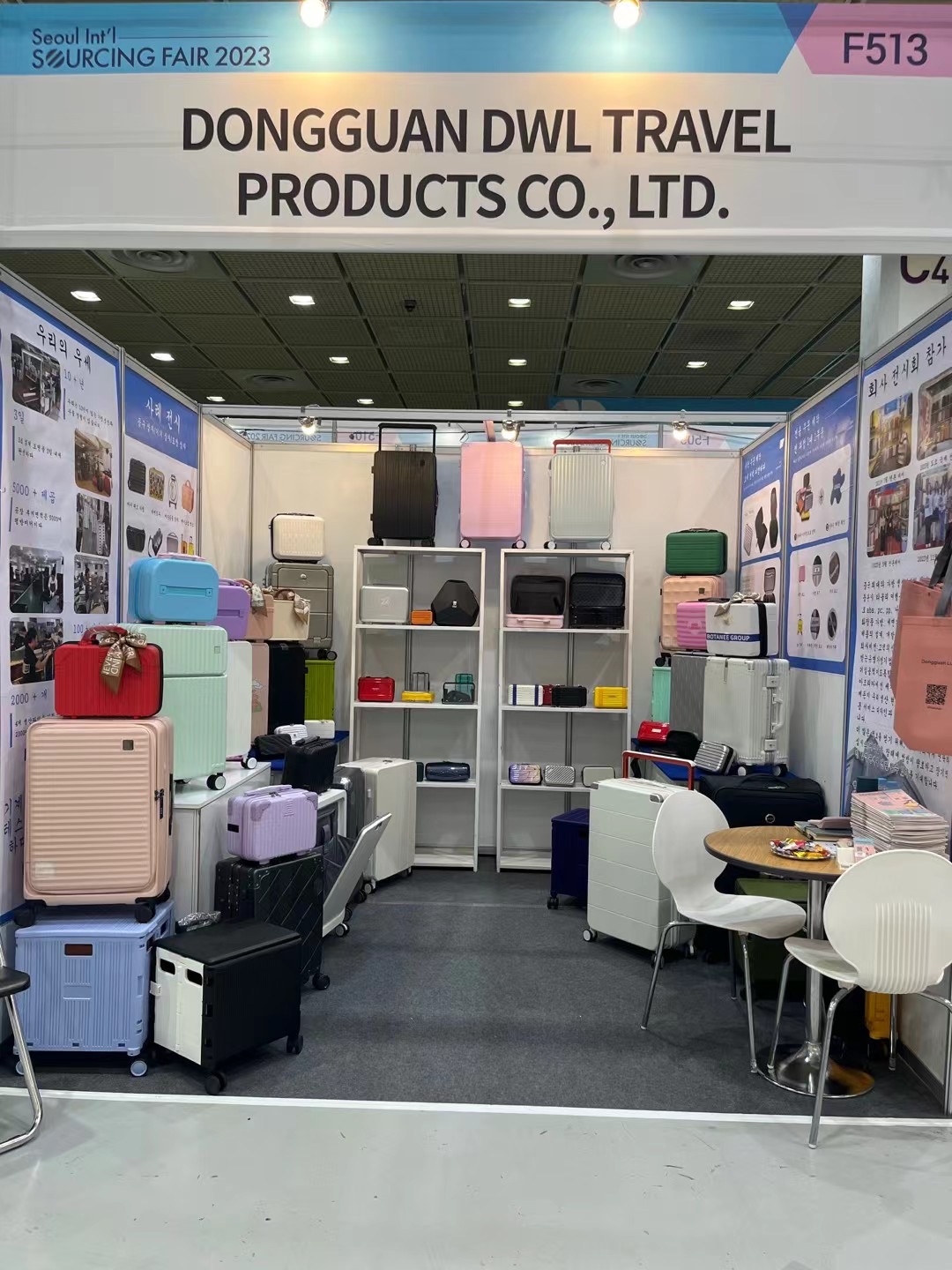 https://image.jumitop.cn/www.dwluggage.com/2025/07/29/image_folder/韩国展 (1)_p4DZkB65.jpg